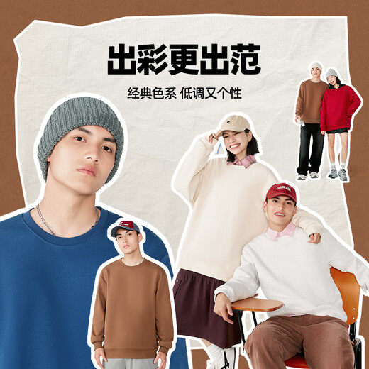 Jeanswest Men's Sweatshirt 2025 Autumn New Youth Casual Fashion Heavyweight Round Neck Hoodless Solid Color Thin Jacket Light Rice #ZS Solid Color XL