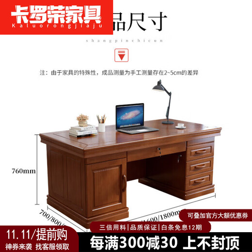 Carolong 2025 new Chinese style solid wood office desk walnut color boss table simple modern with drawer assembly Begonia color office desk 1.6 meters + chair