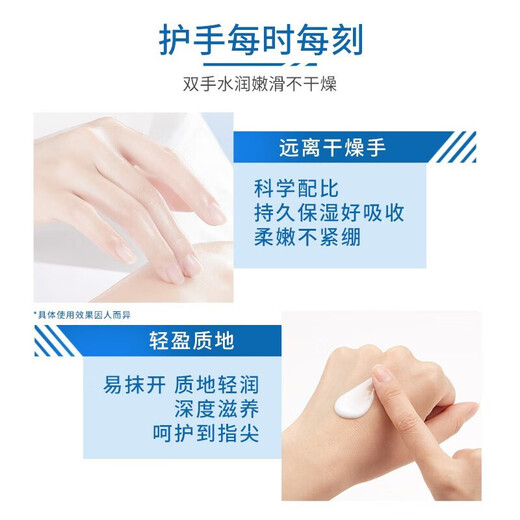 BABYSIR Vaseline Large Bottle Chamomile Hand Cream 300g Moisturizing, Moisturizing, Long-lasting Anti-Drying, Special for Autumn and Winter to Dilute Fine Lines