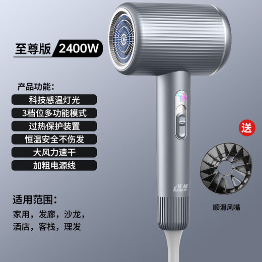 Youyue German Seiko 2400W high-power hair dryer, high wind power, 3 minutes quick drying, blue light negative ion hair care hair dryer, ultra-quiet hot and cold air three-block hair dryer, Violet 2400W high power, 3 minutes quick drying, free air nozzle + large wind hood