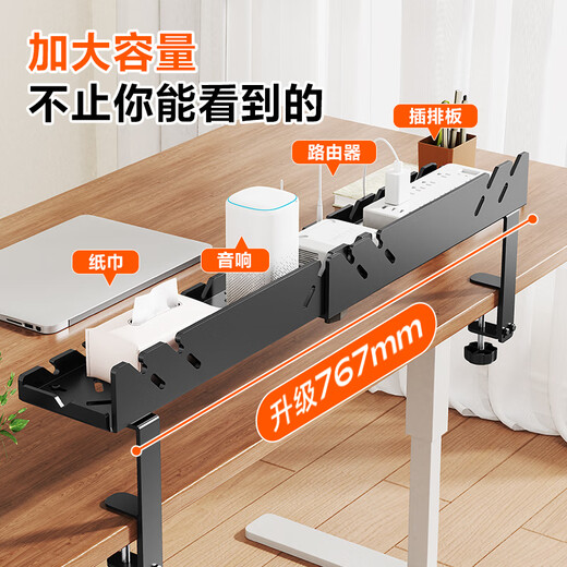 Behind the Scenes Hero TV Accessories Desktop Cable Management Rack Cable Manager Trough Box No-Punch Desktop Data Cable Strip Storage Box Organizing Line Wire Artifact Small Black