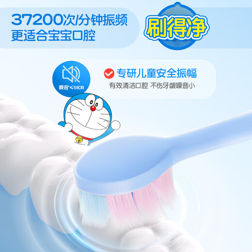 Sakykids Electric Toothbrush Sakykids Sonic Vibration Fluorine Brush Professional Anti-moth Soft Bristle Gum Protection Dual Mode F2 Powder (Suitable for 3-12 years old) Birthday Children's Day Gift