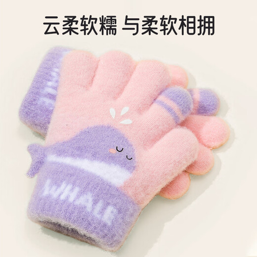 Aiboshi Children's Gloves Autumn and Winter Girls' Thickened Warm Five-Finger Gloves Baby Playing Snow Outing Gloves Pink Dolphin T242