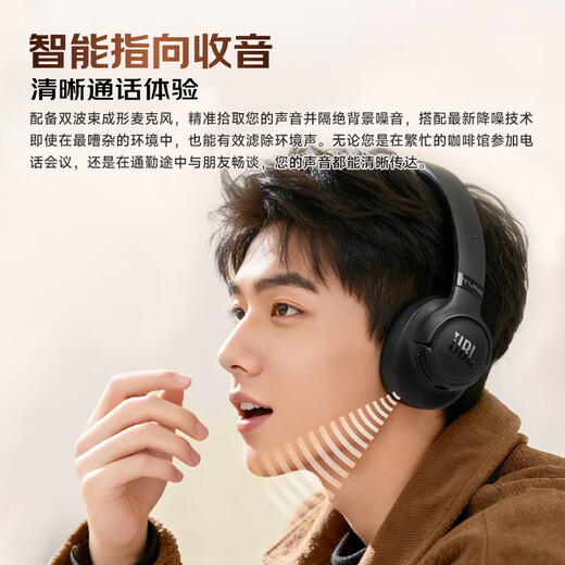JBL TUNE 780NC Head-mounted Active Noise Canceling Bluetooth Headphones Mobile Headphones Gaming Wireless Wired Headphones Mocha Color