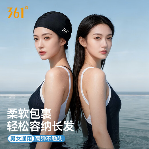 361 swimming caps for men and women, cloth caps, adult swimming caps, comfortable and professional swimming caps for long hair that do not strangle the head