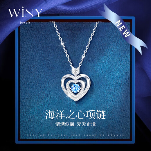 The only (Winy) topaz heart of the ocean sterling silver necklace women's pendant as a birthday gift for girlfriend and wife silver jewelry