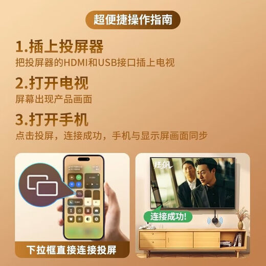 Le nouveau 5G 2025 convient aux téléphones mobiles Huawei, Xiaomi et Apple pour se connecter à la projection télévisée et aux cours en ligne en direct avec un projecteur d'écran sans fil. Il peut être mis à niveau vers un projecteur d'écran horizontal/vertical en un clic.