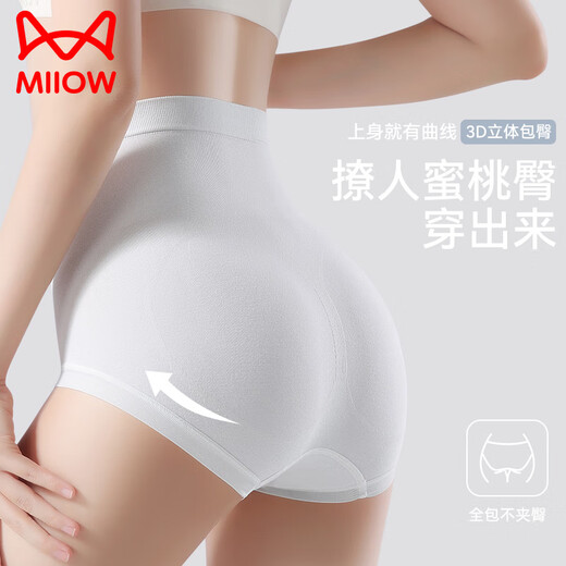 Catman High Waist Belly Controlling Large Size Panties Women's Cotton Antibacterial Crotch Strong Belly Controlling Postpartum Body Shaping Butt Lifting Pants 25 New Products