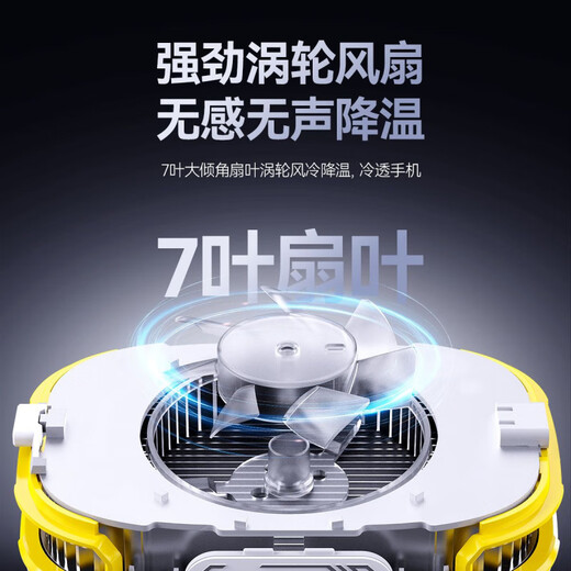 Beiya Ice Blade mobile phone radiator icing wireless rechargeable cooling artifact semiconductor refrigeration back clip silent single radiator without battery 丨 suitable for home plug-in use icing version 丨 rechargeable dual-use model 丨 Ai intelligent temperature control