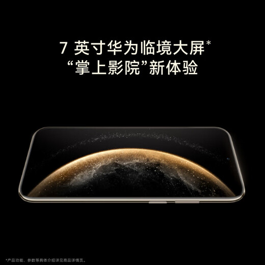 HUAWEI Mate 70 Air new flagship mobile phone Huawei mate70air mobile phone brand new and authentic ultra-thin long battery life 7-inch Huawei presence large screen Yuyi white 12G+256GB official standard configuration