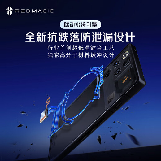 Nubia Red Magic 11PRO 15% National Subsidy New Product Launch Fifth Generation Snapdragon 8 Extreme Edition E-Sports Gaming Phone Waterproof and Dustproof Dark Knight 16GB+512GB Official Standard Configuration