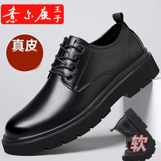 Yierkan Prince brand off clearance men's shoes autumn and winter comfortable and breathable British style business casual leather shoes genuine leather MD88 black casual leather shoes 40
