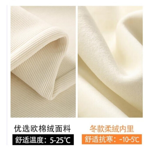 Ranqi Mommy Maternity Pants Spring and Autumn Wear Outerwear 2025 New Wide-leg Pants that Do Not Restrict Your Belly Autumn and Winter Velvet Thickened Pants Black (Fellow Style) L