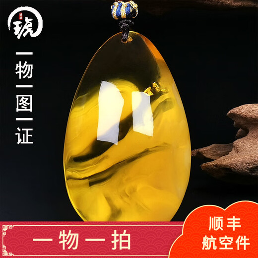 Amber style, one thing, one picture, one certificate, natural beeswax pendant, amber pendant necklace, raw gold minced honey, flawless pendant, 19.48g, 62*32*20mm