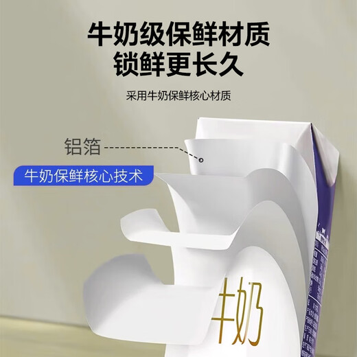 Netno aluminum foil fresh-keeping bag, food grade dense bag, antibacterial ziplock bag, refrigerator food refrigeration and freezing storage bag, 99.9% antibacterial, large, medium and small, 30 pieces in total