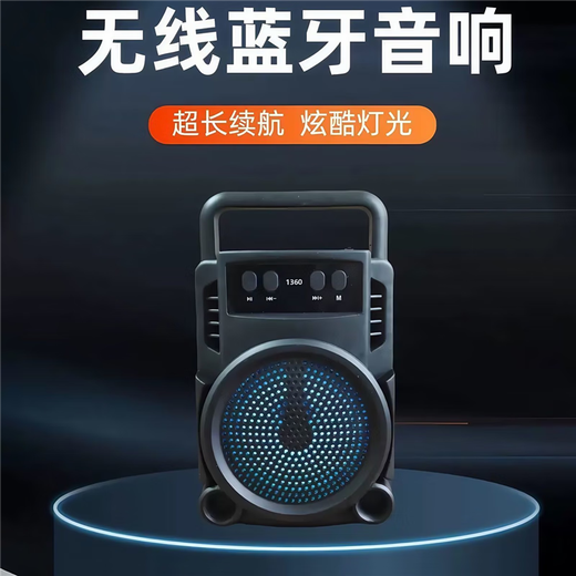 Square Dance Audio High Volume Wireless Home Bluetooth Speaker Outdoor Card Charging High Fidelity Starter Only Plug-In Use Seven-Day Trial Free Charging Cable