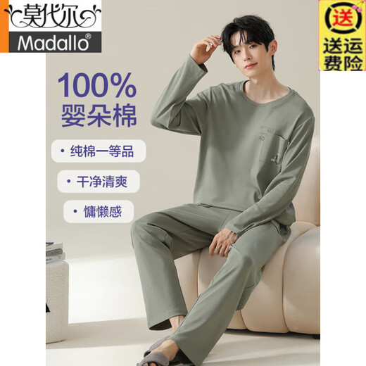 Modal Pure Cotton Pyjamas Herren Frühling und Herbst Runde Hals Pullover Zweit noch Langarmhosen Home Casual Home Clothing Set ZJ-011-16785 L 170