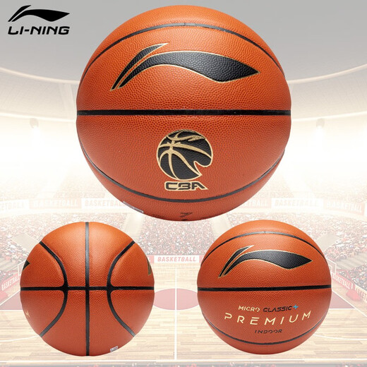 李宁（LI-NING）篮球7号男CBA专业比赛室内外训练专用女定制礼物蓝球 7号【CBA比赛训练款】LBQK897-1
