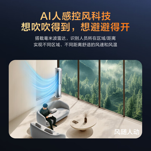 Haier Air Conditioner Air Cleaning Flagship Model 3 HP New Level Energy Efficiency Frequency Conversion Energy Saving Cooling and Heating Dual Use Vertical Air Conditioning Cabinet National Subsidy KFR-72LW/E3-1Max