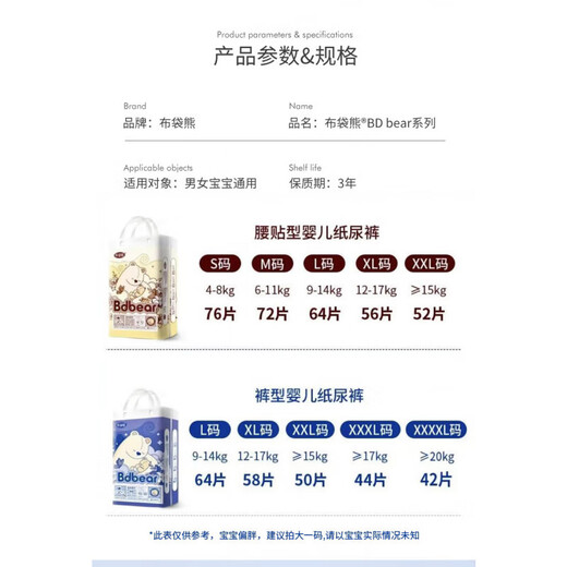 Wombat Pull-Ups Wombat Diapers Breathable Pull-Up Pants Toddler Baby Newborn Baby Diaper XXXXL Pull-up Pants Underwear Style 42 pieces/pack 1 pack L Size Pull-up Pants Underwear Style 64 pieces/pack