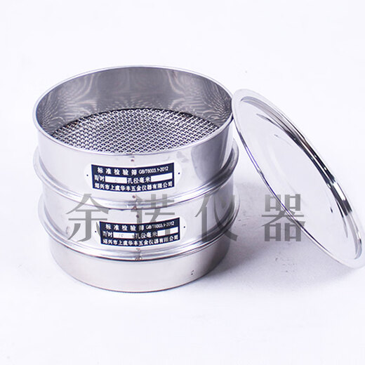 Stainless steel manual 40c standard sieve soil sieve test sieve test sample sieve 8-400 mesh 8 mesh 2.5mm