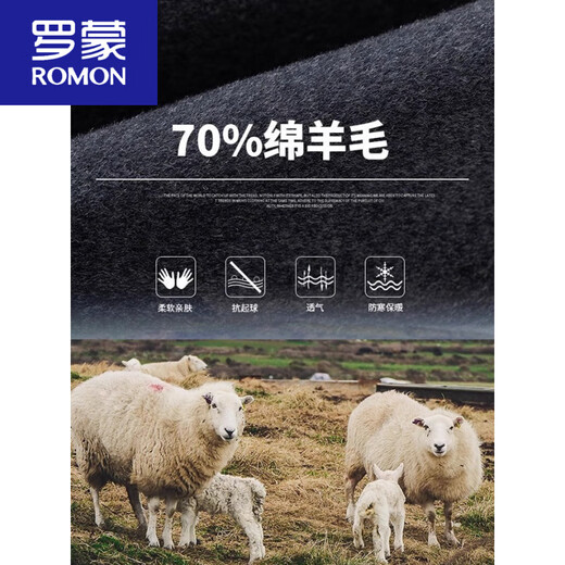 ROMON wool double-sided woolen suit men's 25 spring, autumn and winter cashmere business casual suit jacket woolen coat caramel color 70 wool (net content 68.9%) M (size 48/weight-115Jin Jin equals 0.5 kg)