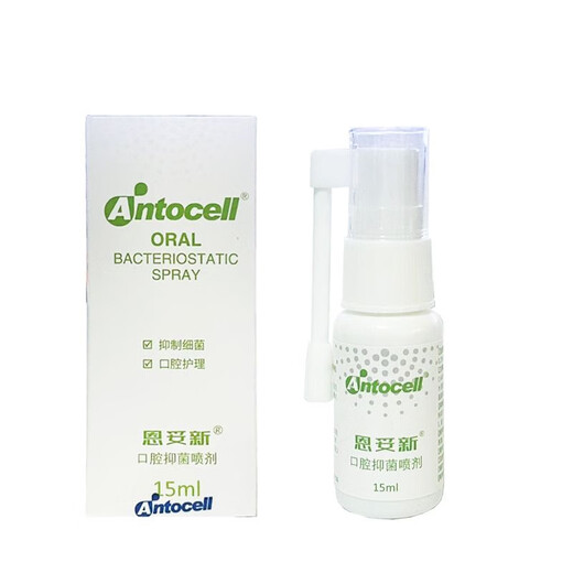 Oral antibacterial spray for dogs and cats