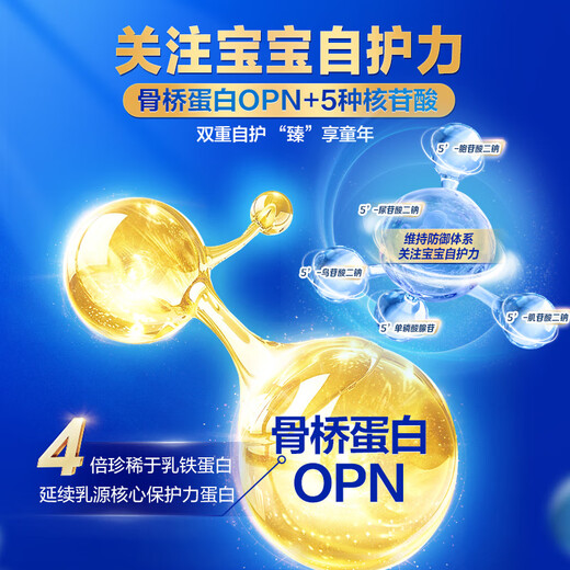 JUNLEBAO Zhizhen A2 Milk Powder 3 Stages (12-36 Months) Tin Pack 170g Add OPO+CPP New and Old Randomly Delivered