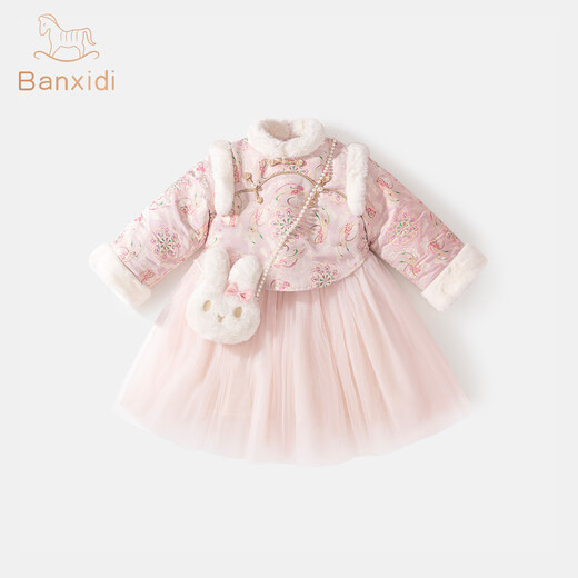 Ban Xidi girls dress Hanfu winter clothing baby girl one-year-old dress skirt children's national style princess dress New Year's clothing children's clothing pink 90