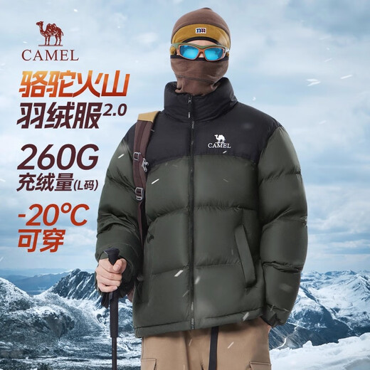 Camel (CAMEL) Wang Junkai's same style Camel Volcano Down Jacket Jacket Men's and Women's Winter Hooded Thickened Versatile Short Bread Jacket