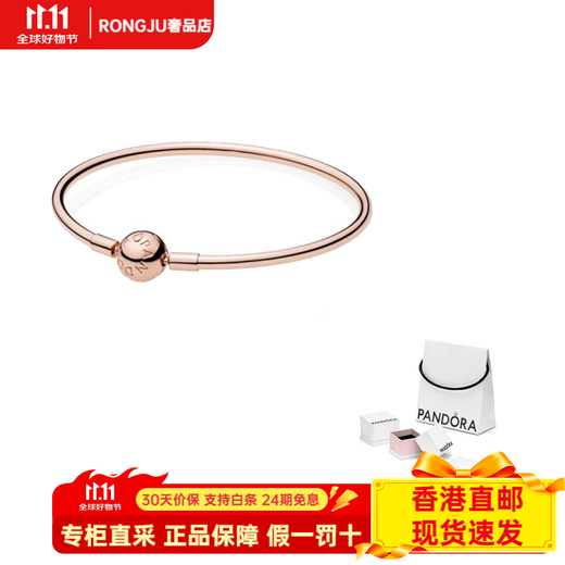 Pandora Fashionable Exquisite Bracelet Rose Gold Women's Rose Gold 17 Brand Original Box