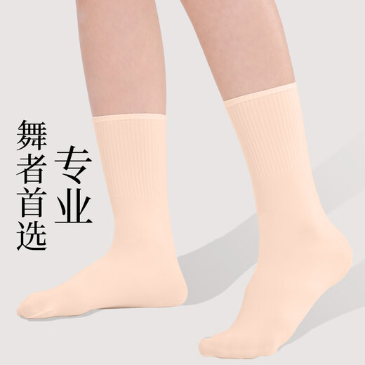 智友伴舞蹈袜白色芭蕾舞袜成人现代舞袜儿童拉丁舞袜英皇练功考级袜