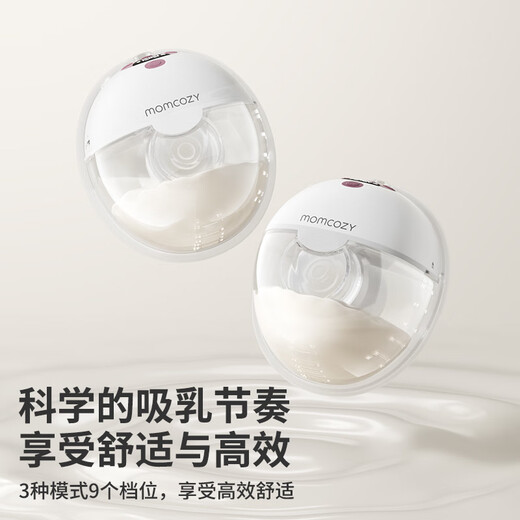 Momcozy Breast Pump M5 Small Milk Bowl Hands-Free Silent Bilateral Electric Fully Automatic Hidden Wearable Integrated 2 Count