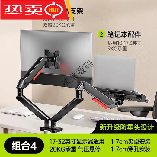 置简（ZHIJIAN）显示器支架机械臂电脑桌面可升降屏幕悬臂底座双屏台式托架X1 X1-2典雅黑+笔记本配件【铝材气动_20kg承重