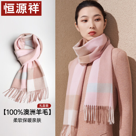 Hengyuanxiang pure wool scarf women's autumn and winter shawl warm scarf mother's birthday gift for elders gift box