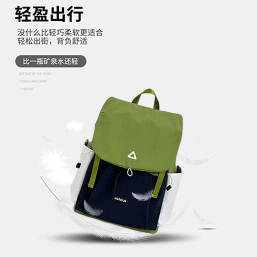 Рюкзак для женщин с откидной спинкой, красивый, легкий дорожный рюкзак, водонепроницаемая сумка для пригородной школы, сумка для компьютера большой емкости для студентов колледжа, зеленая, вмещает 15-дюймовый компьютер, одна сумка