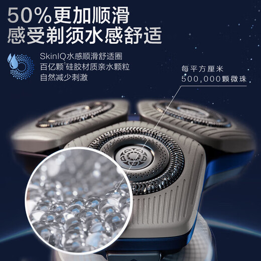 Philips (PHILIPS) Philips razor electric razor automatic razor rotary razor honeycomb luxury SP9 series high-end complete machine imported to send boyfriend to husband high-end luxury 9 series SP9886 [suitable for sensitive skin] ordinary installation