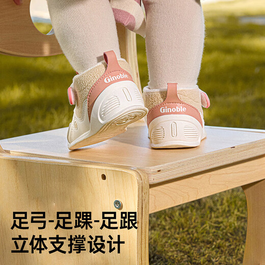 Jinopu Soft Soled Baby Toddler Shoes Winter Polar Fleece Warm Toddler Shoes for Boys and Girls GB2358 Ivory White/Flowing Blue/Dark Brown 20 125mm Suitable for Foot Length 125-129mm