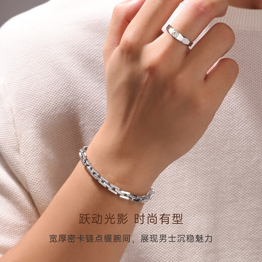 CRD PT950 platinum secret card bracelet, domineering men's versatile and trendy jewelry, gift for boyfriend 25.95g, about 20cm