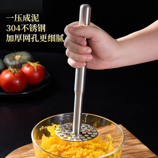 HKNA304 stainless steel solid mud press potato press household baby food mashing mashed potatoes artifact masher 304 stainless steel mud press small size