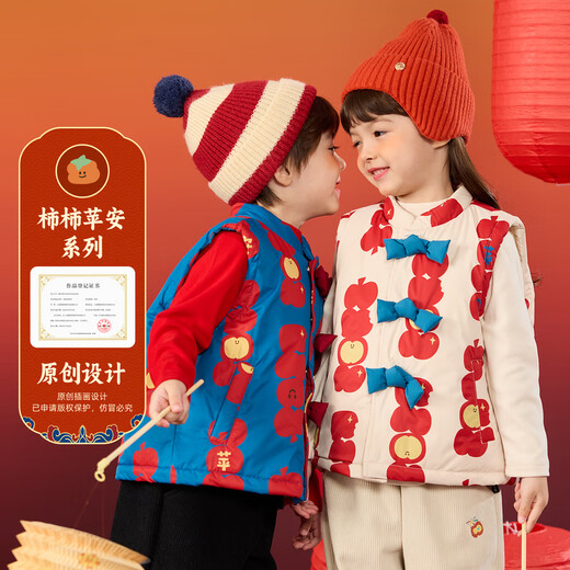 Dudujia children's New Year's greetings baby winter vest boys and girls New Year vest baby New Year children's clothing blue 80