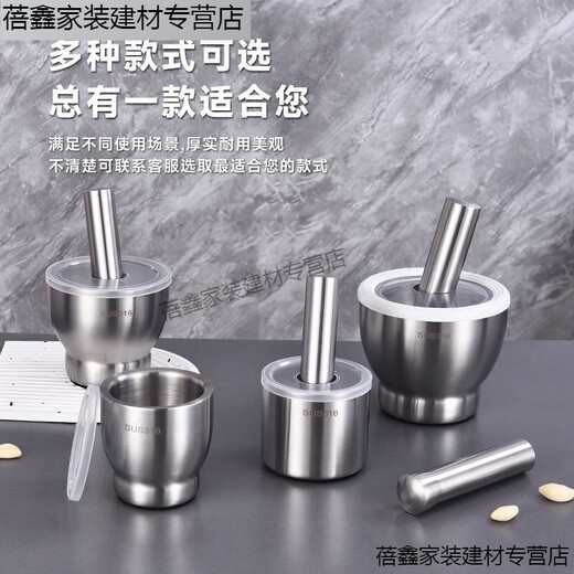 Chiweng medical grade 316 stainless steel solid garlic masher household grinder masher jar manual garlic masher garlic mortar 304 stainless steel-drum type