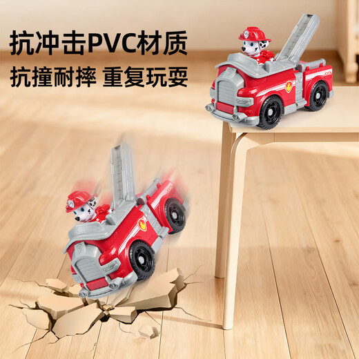 汪汪队立大功（PAW PATROL）汪汪队玩具挖掘机巡逻车男女孩起重机玩具车儿童3-6岁生日礼物