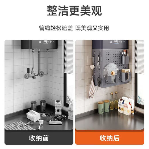 NAOISKEY Naoski Jumeishi gas pipe kitchen hole board cover kitchen wall hanging no punching gas cover storage shelf gun gray length 45 high 40 deep 15 standard version 4 hooks