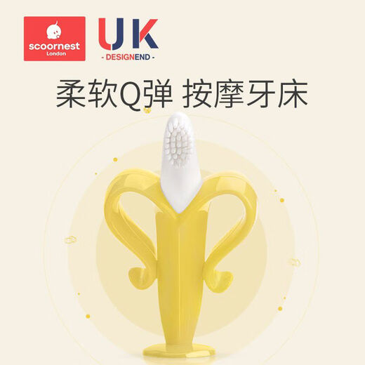 Scoornest Scoornest baby teething stick banana teether baby silicone chewable toothbrush toy 46 months and above banana teether 1 pack