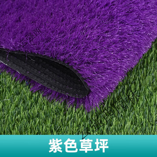 Red lawn simulated lawn kindergarten lawn rainbow artificial fake turf outdoor decoration red wedding carpet 2 cm encrypted red grass 1 square meter