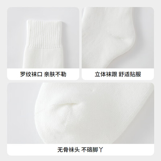 Annai children's clothing girls and boys mid-calf socks two pairs of 2025 winter new socks (off-white + black) 13 years and above
