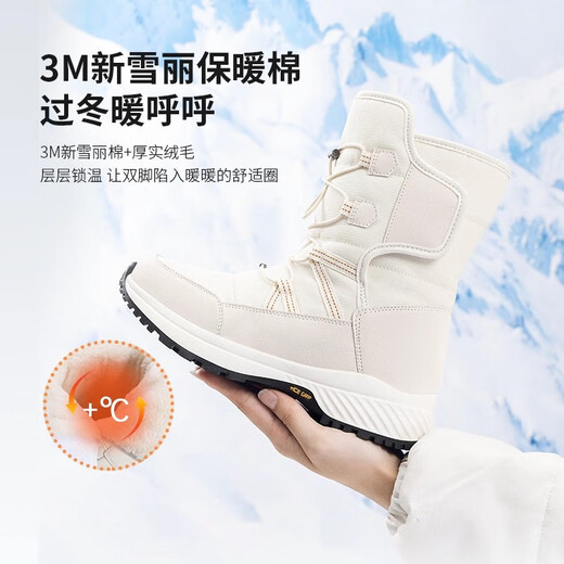 斯柏锐厚底雪地靴冬加绒加厚防寒雪鞋防水防滑东北保暖棉鞋男 暮云灰[男款]冰上止滑防水保暖 39