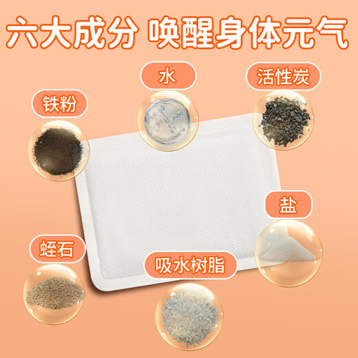 BABYSIR Warming Patch, Warming Baby Patch, Warming Patch for Auntie with Menstrual Period Dysmenorrhea, Warming Patch, Heating Patch, Moxibustion Warming Body Hot Compress Patch, 30 tablets