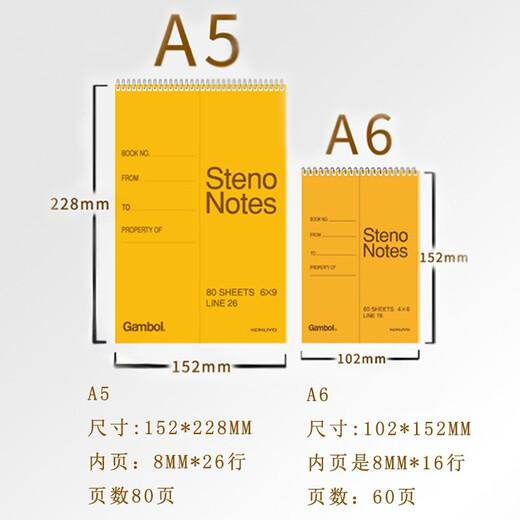KOKUYO notebook flip-up coil interpretation shorthand notebook spiral column notepad Watanabe student word memory book S6090 S6090 80 pages/A5 6 books